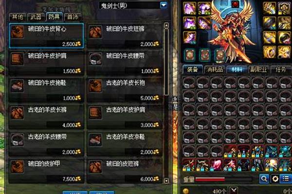 分解师分解什么升级快