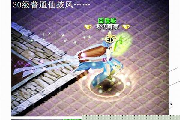 刀剑英雄披风怎么分解