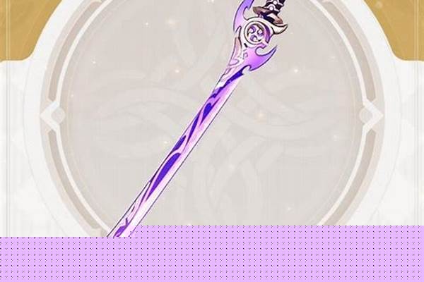 原神神里凌华的武器