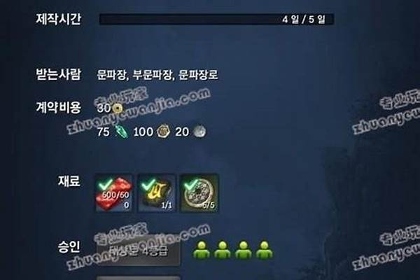 剑灵势力任务顺序