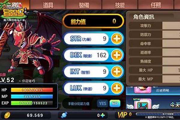 冒险岛狂龙战士技能加点攻略