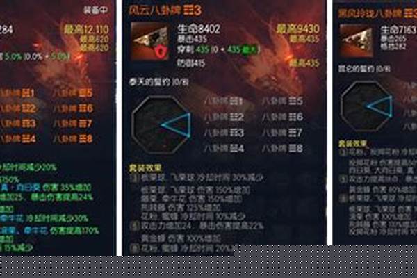 剑灵刺客怎么输出