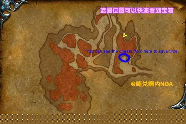 克罗米之死宝箱位置