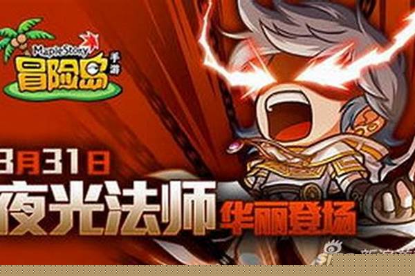 冒险岛法师属性加点怎么加
