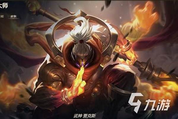 上单武器大师主什么副什么
