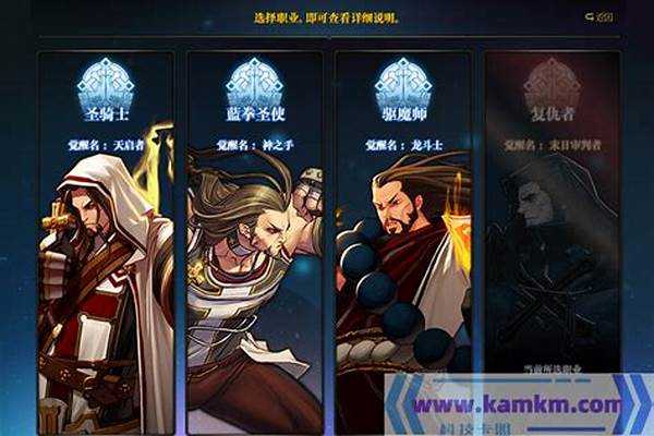 地下城与勇士转职书怎么获得