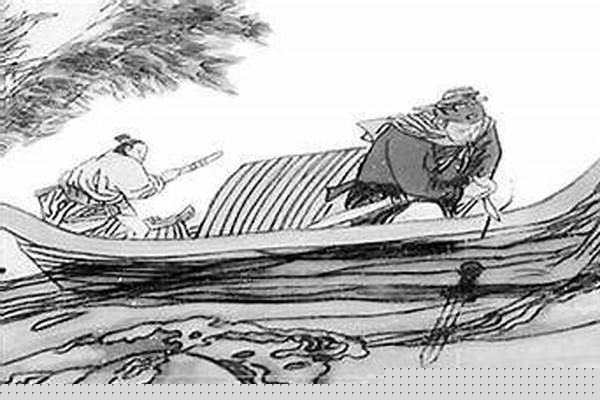 刻舟求剑这个典故出自哪部古籍