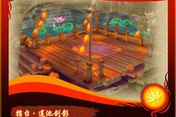 乱武天下即墨江城