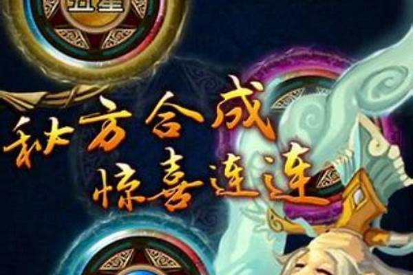 傲世西游天宫历练攻略