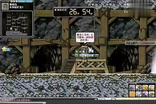 冒险岛扎昆任务在哪接