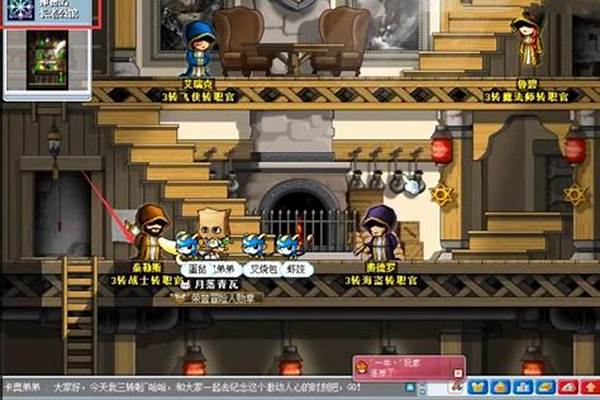 冒险岛战士选哪个