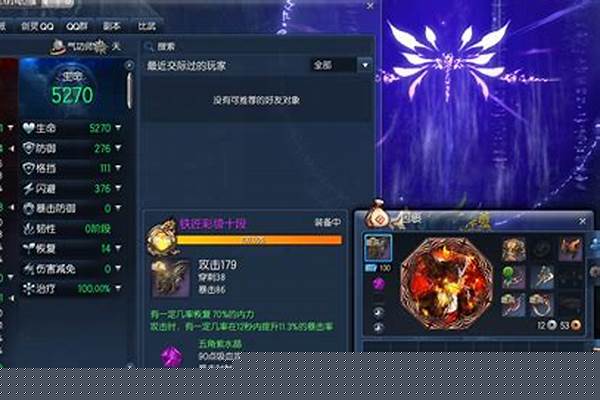 剑灵活力值在哪显示