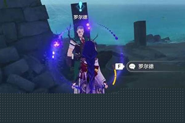 健忘大王历险记世界任务