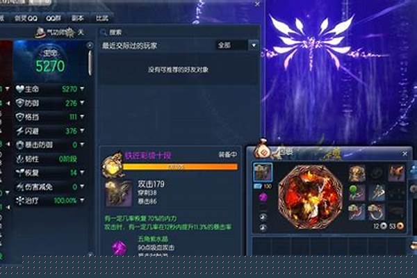 剑灵活力值在哪显示