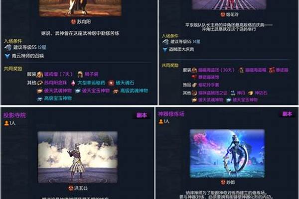 剑灵副本掉落几率