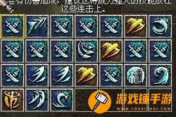 刀剑双刀连招高分攻略