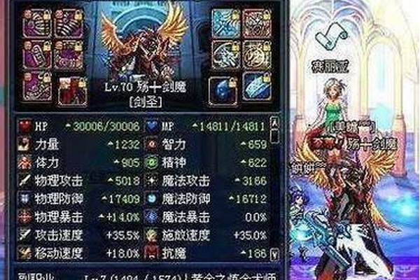 冥玉惊魂刀和屠戮