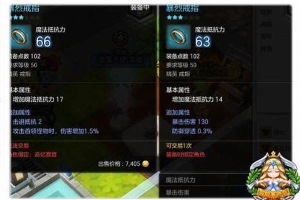 冒险岛战士能力值怎么加
