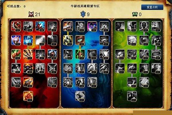 乌迪尔打野怎么加点