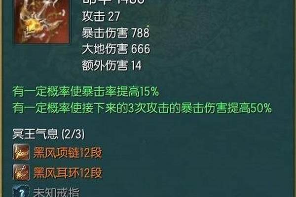 剑灵升级什么提升大