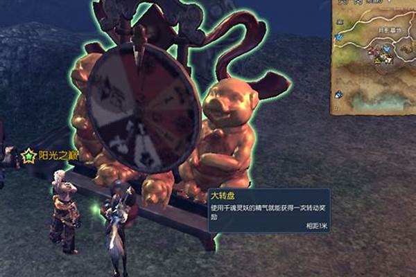 剑灵千魂灵妖大转盘都有什么