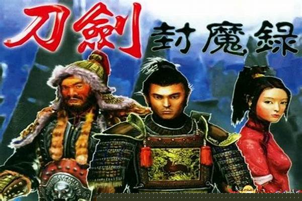 刀剑封魔录正传攻略秘籍