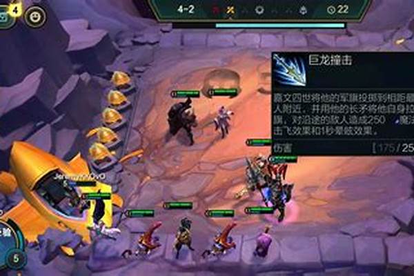 云顶之弈皇子出装