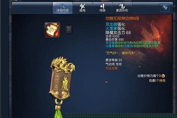 剑灵剑士带什么神功牌
