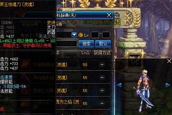 冥玉惊魂刀和屠戮