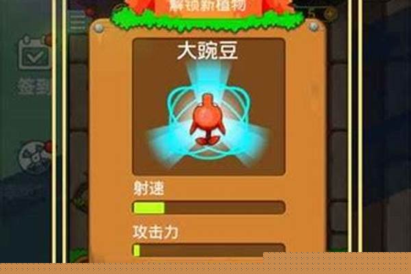 全民打怪物立刻玩