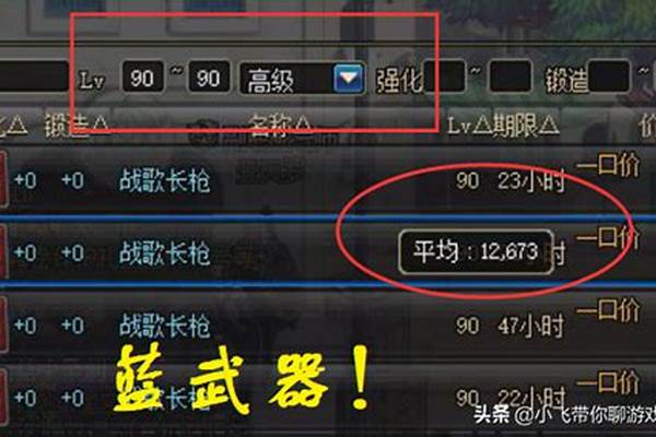 分解师如何快速升级