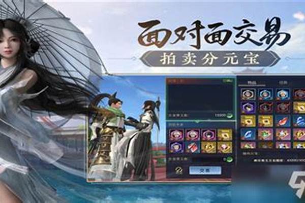 剑侠世界角色搭配