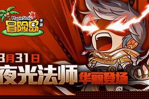 冒险岛法师怎么加属性点