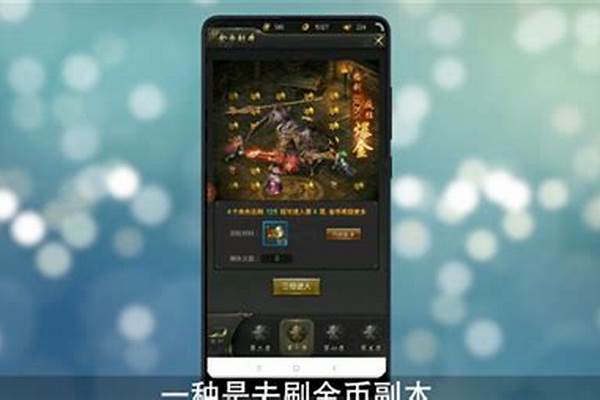 传世无双如何赚金币