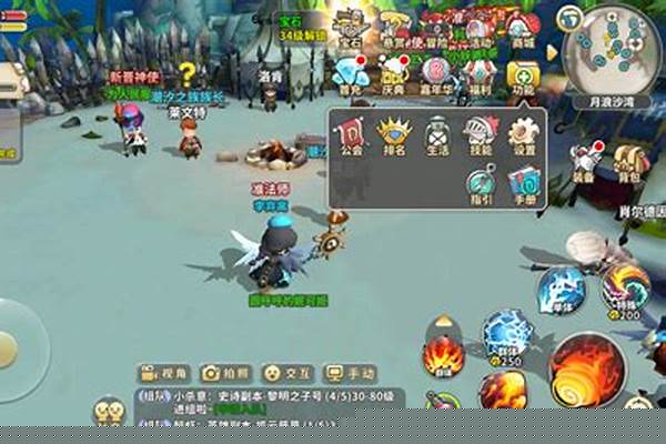 光明勇士探索手册边境之地