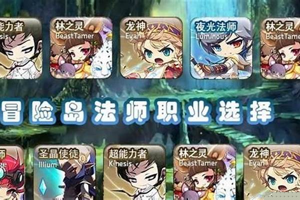 冒险岛法师技能伤害怎么算