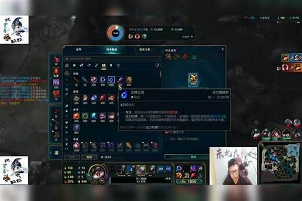 东北大鹌鹑提莫出装