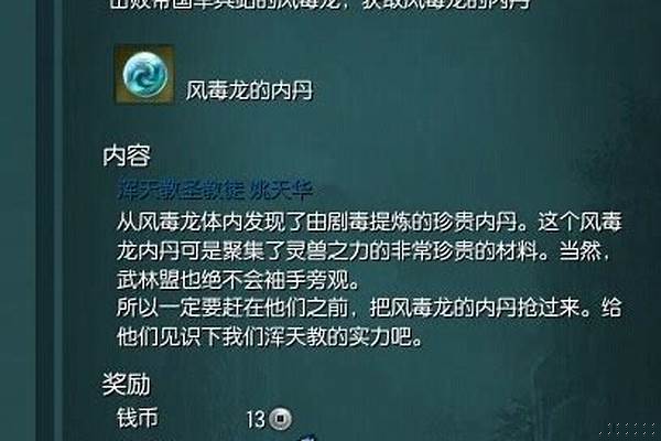 剑灵鬼魂石现在不可以交易了