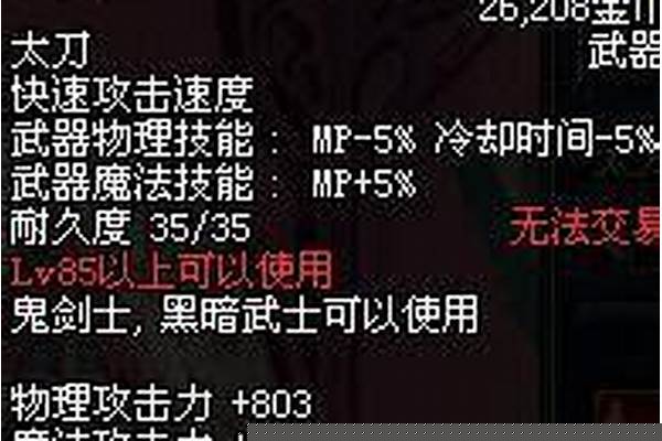 剑宗用什么武器厉害
