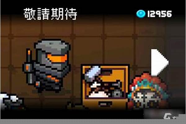 元气骑士中的阿吧有什么用