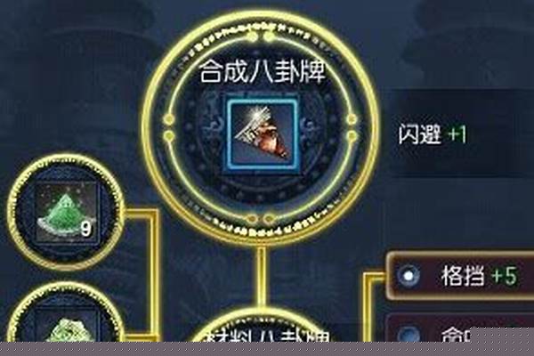剑灵巨匠成就怎么做