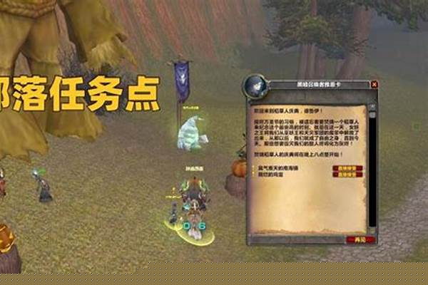 侏儒美味营养糖之怒怎么做