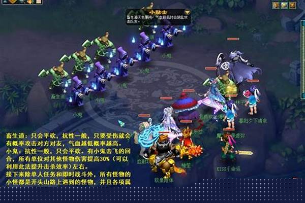 侠水陆大会副本枉死城