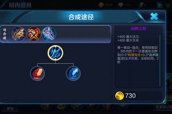 光辉之剑宗师之力可以叠加吗