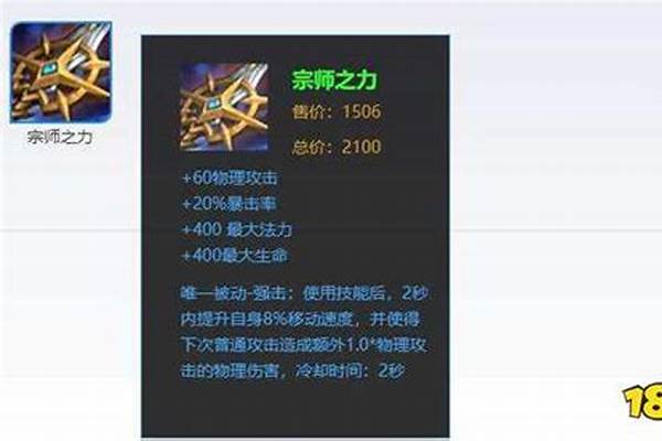 光辉之剑宗师之力冰痕之握巫术