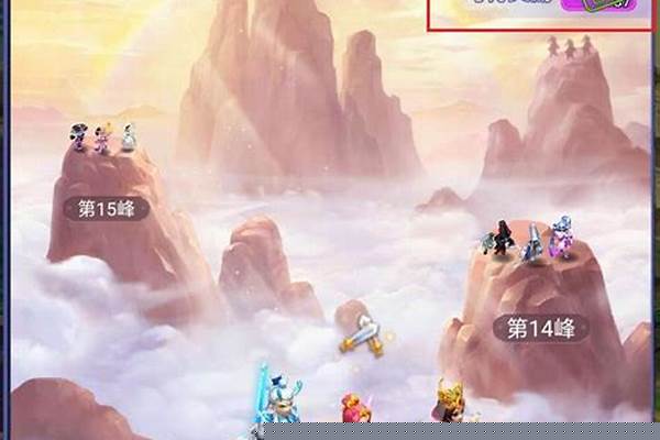 决战华山几点开始