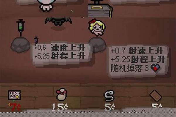 以撒的结合道具怎么使用