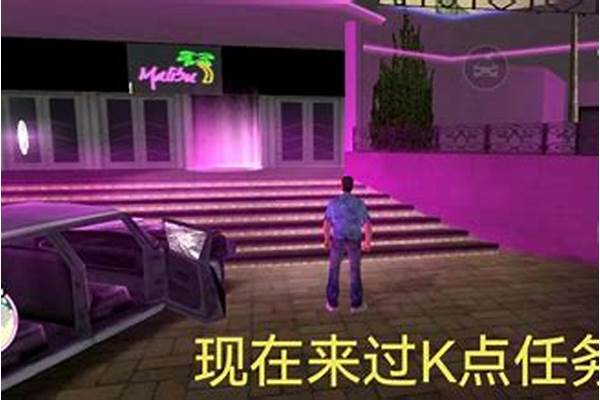 丧尸小镇罪恶都市攻略