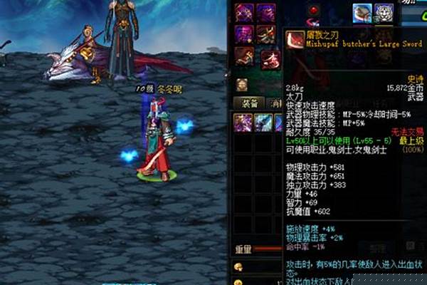 冥玉惊魂刀和屠戮之刃