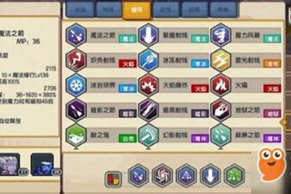 伊洛纳输出魔法怎么获得